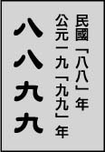 !titley.jpg (5547 bytes)