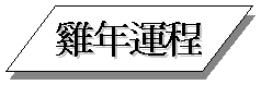 A1.htm1.gif